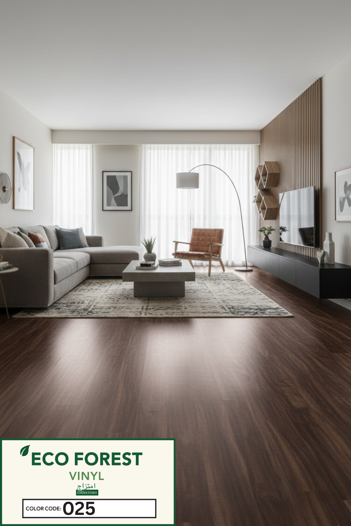 Eco Forest Collection dark walnut wood grain luxury vinyl flooring plank color code 025 by Araish Interior