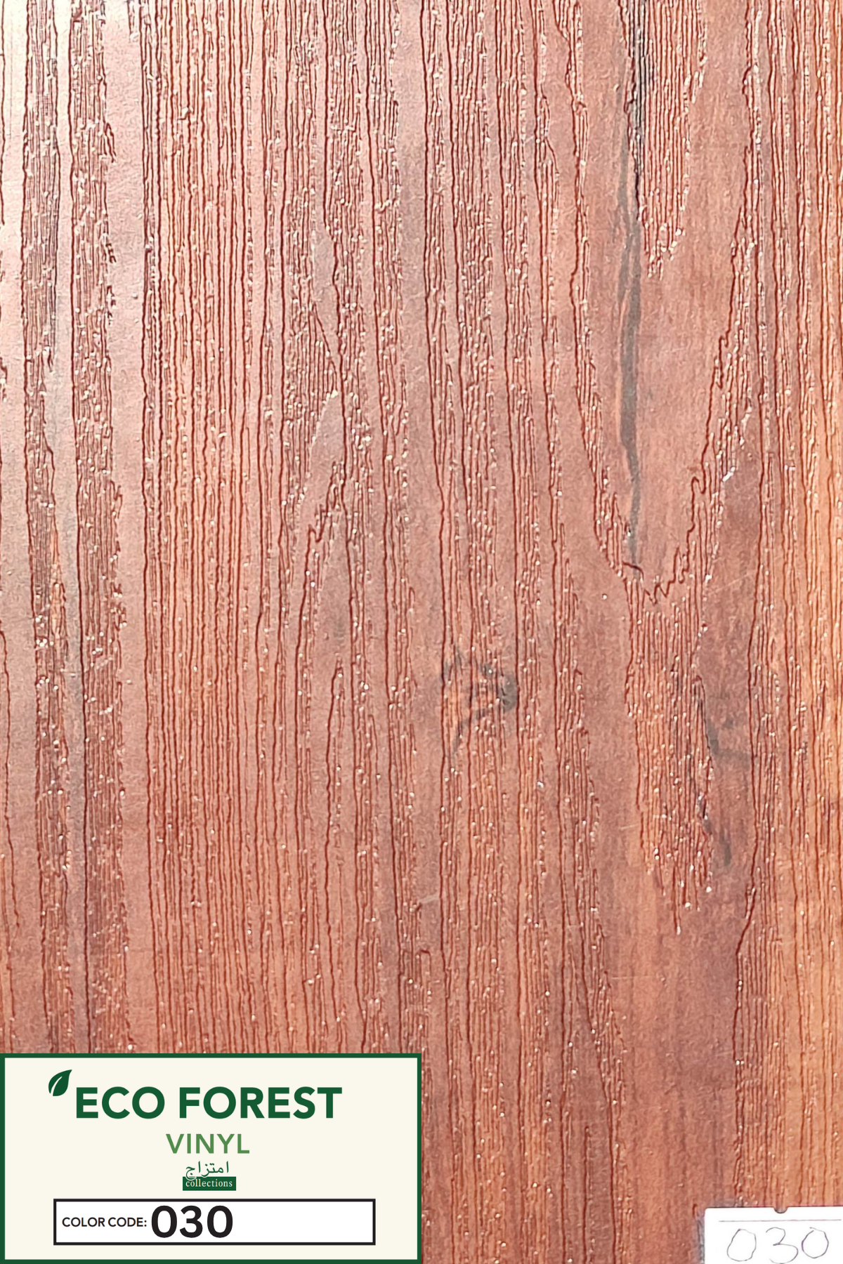 Eco Forest Collection deep espresso wood grain luxury vinyl flooring plank color code 030 by Araish Interior