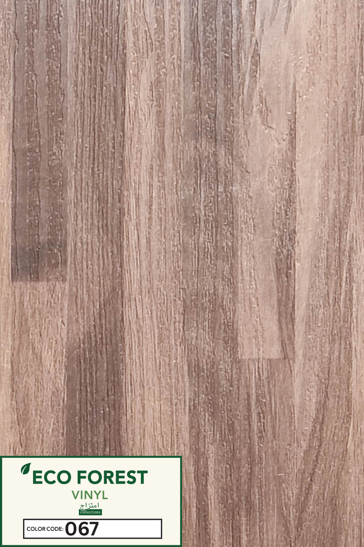 Eco Forest Collection dark walnut strip parquet wood texture luxury vinyl flooring plank color code 067 by Araish Interior