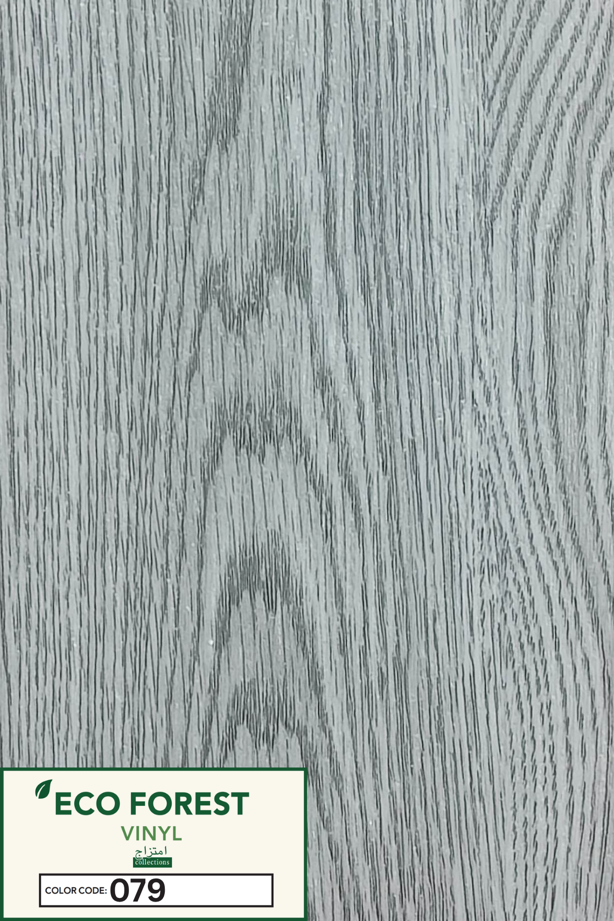 Eco Forest Collection smoked grey oak wood grain luxury vinyl flooring plank color code 079 by Araish Interior